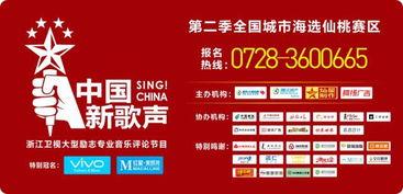 仙桃网红爆料新闻事件最新,惊曝某知名企业涉嫌违规操作，真相即将揭晓！  第3张