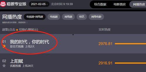 李现新爆料贴吧视频,揭秘幕后故事，带你走进真实娱乐圈  第2张