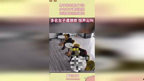 龙岩特产爆料事件视频曝光,视频曝光揭示神秘特产背后的故事 第3张 龙岩特产爆料事件视频曝光,视频曝光揭示神秘特产背后的故事 第3张