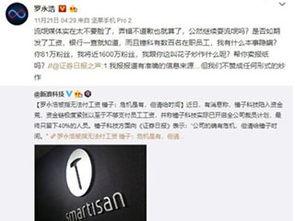 新闻爆料器怎么使用,轻松掌握新闻资讯的实用指南  第3张