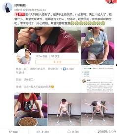 哈尔滨大妈爆料视频播放,哈尔滨大妈爆料视频引发热议  第2张