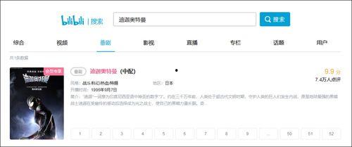 西安b站爆料视频大全,揭秘城市魅力与生活点滴 第2张 西安b站爆料视频大全,揭秘城市魅力与生活点滴 第2张