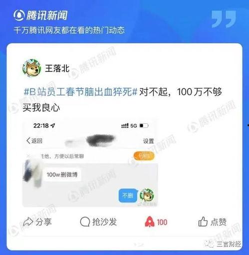 西安b站爆料视频大全,揭秘城市魅力与生活点滴 第3张 西安b站爆料视频大全,揭秘城市魅力与生活点滴 第3张