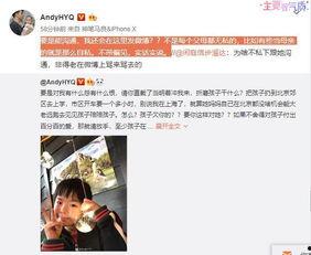 魏轻爆料视频,幕后真相大曝光  第2张