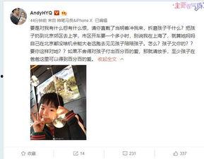 魏轻爆料视频,幕后真相大曝光  第3张