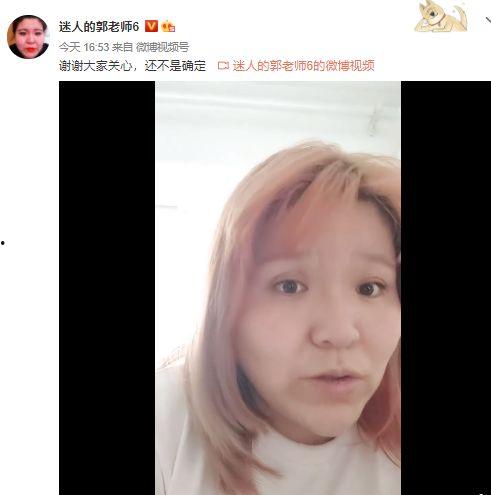 官宣吃瓜网红,揭秘网络红人的幕后故事与真实生活”  第3张