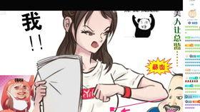 一哥爆料的视频,幕后真相大曝光! 第2张 一哥爆料的视频,幕后真相大曝光! 第2张