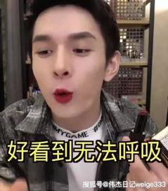 一哥爆料的视频,幕后真相大曝光! 第3张 一哥爆料的视频,幕后真相大曝光! 第3张