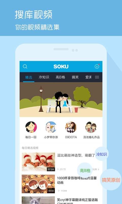 爆料雪莲视频下载安装苹果,苹果设备轻松操作指南 第2张 爆料雪莲视频下载安装苹果,苹果设备轻松操作指南 第2张