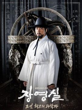 蒋英实韩剧在线观看,揭开神秘面纱，探寻传奇人生  第3张