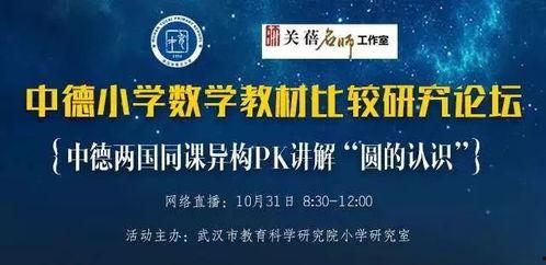 中德兼职老师爆料视频,揭秘教育行业背后真相  第2张