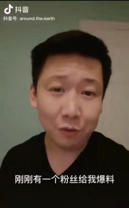 爆料慧然博主视频,揭秘慧然博主视频背后的惊人真相 第2张 爆料慧然博主视频,揭秘慧然博主视频背后的惊人真相 第2张