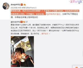 爆料慧然博主视频,揭秘慧然博主视频背后的惊人真相 第3张 爆料慧然博主视频,揭秘慧然博主视频背后的惊人真相 第3张