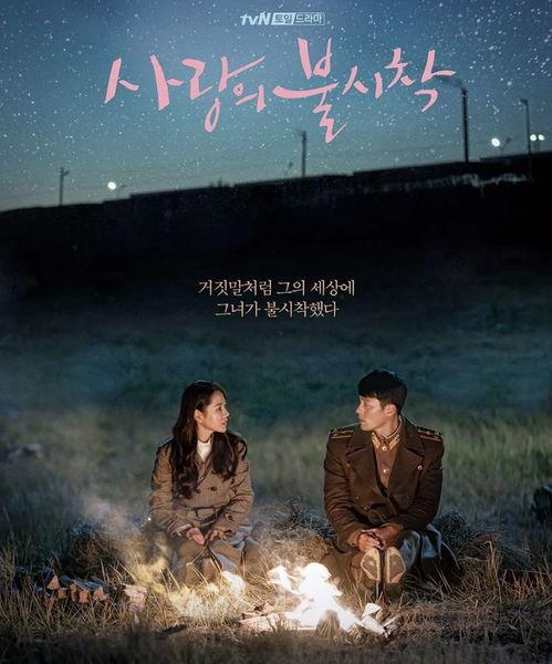 韩国新年恋情爆料视频播放,甜蜜视频播放量飙升 第3张 韩国新年恋情爆料视频播放,甜蜜视频播放量飙升 第3张