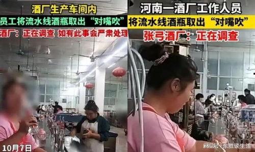 河南某酒吧爆料视频播放,揭秘酒吧内幕 第2张 河南某酒吧爆料视频播放,揭秘酒吧内幕 第2张