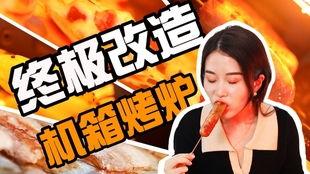 伪装大师爆料视频,揭秘神秘视频背后的真实故事 第2张 伪装大师爆料视频,揭秘神秘视频背后的真实故事 第2张