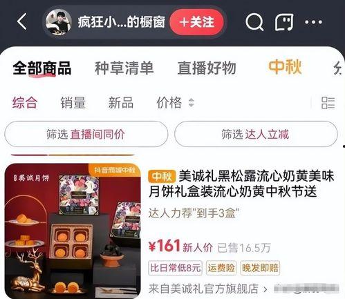 秦文龙直播爆料最新消息,最新热点事件内幕大曝光！
