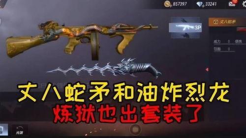 最新炼狱爆料视频大全,揭秘幕后真相与惊心动魄瞬间 第3张 最新炼狱爆料视频大全,揭秘幕后真相与惊心动魄瞬间 第3张