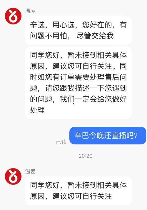 大河爆料新闻,揭秘新闻背后的真相与内幕 第2张 大河爆料新闻,揭秘新闻背后的真相与内幕 第2张