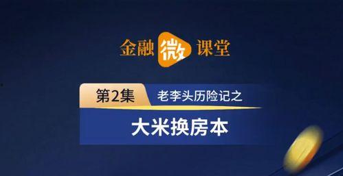 27日天津头条新闻爆料,揭秘27日重大新闻事件背后的真相