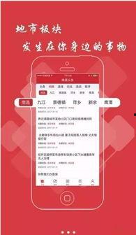 27日天津头条新闻爆料,揭秘27日重大新闻事件背后的真相  第2张