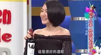 林心如朋友爆料视频,揭秘娱乐圈不为人知的一面 第2张 林心如朋友爆料视频,揭秘娱乐圈不为人知的一面 第2张