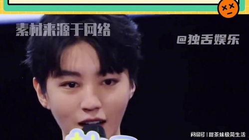 台湾小凯哥匿名爆料视频,内幕大曝光 第2张 台湾小凯哥匿名爆料视频,内幕大曝光 第2张