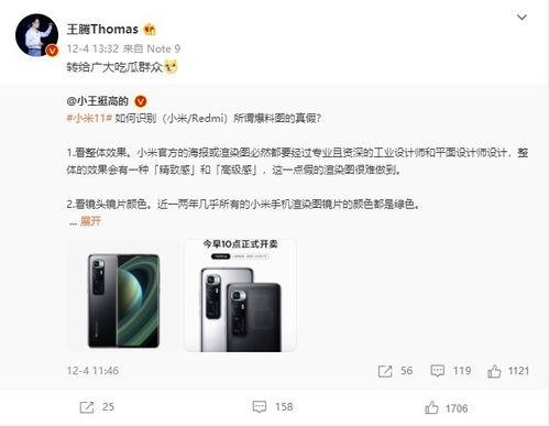 怎么分辨爆料真假视频,如何辨别爆料视频的真伪  第2张