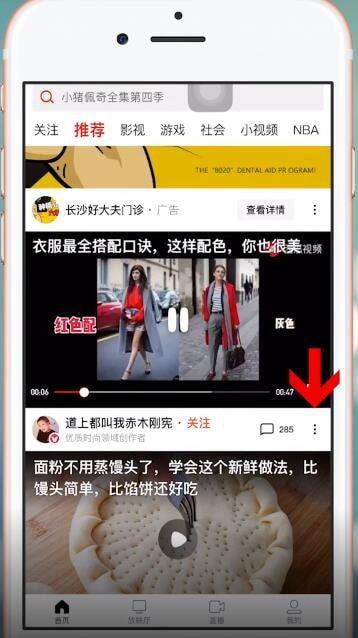 怎么分辨爆料真假视频,如何辨别爆料视频的真伪  第3张