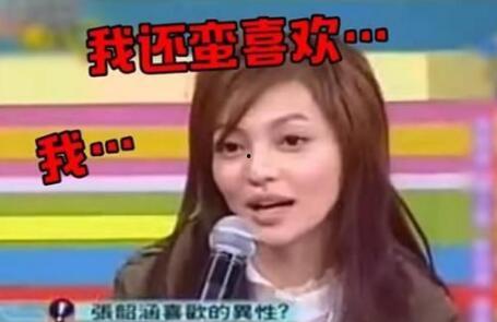 张韶涵潘玮柏爆料视频,揭秘幕后故事与精彩瞬间 第2张 张韶涵潘玮柏爆料视频,揭秘幕后故事与精彩瞬间 第2张