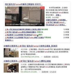 网红事件最新爆料微博,最新爆料微博揭露惊人内幕  第2张