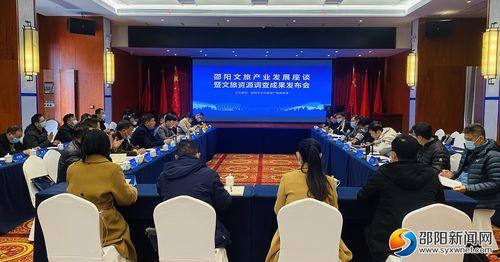 邵阳有新闻爆料电话吗,市民举报渠道再添新途径  第3张