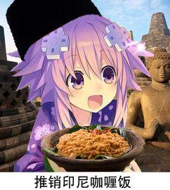 娱乐吃瓜酱贴纸,揭秘娱乐圈幕后故事  第3张