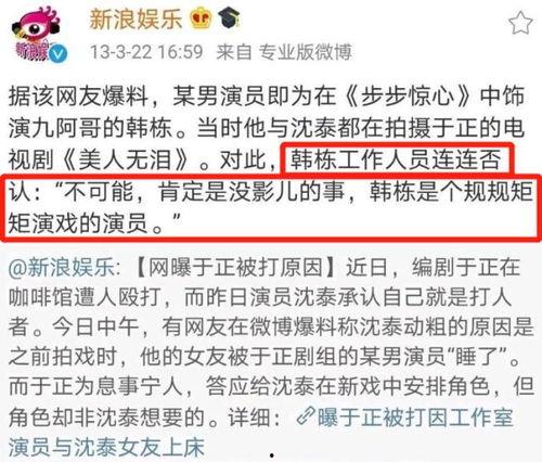 娱乐圈文章爆料怎么写的,揭秘明星幕后真相！  第2张
