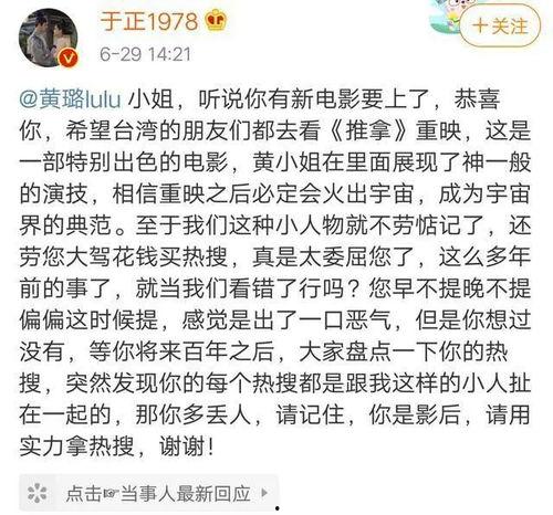 娱乐圈文章爆料怎么写的,揭秘明星幕后真相！  第3张