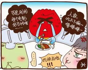 吃货大爆料最新,吃货大爆料带你领略舌尖上的中国  第2张