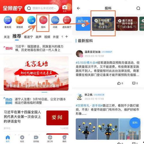 爆料盘点视频素材,盘点视频素材背后的故事  第3张
