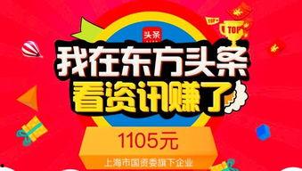 肥城网红收徒爆料视频,一场网络红人的传承盛宴  第2张