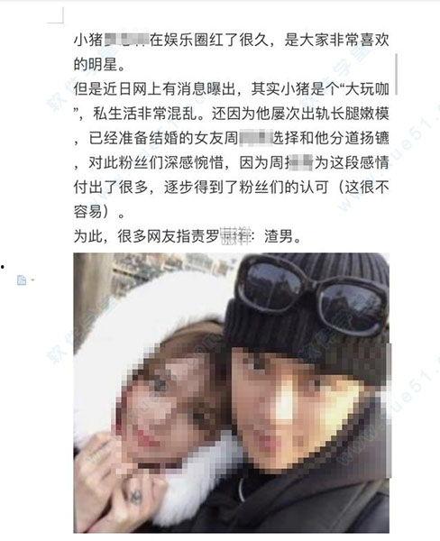 娱乐圈吃瓜文件百度云,揭秘明星幕后真相  第2张