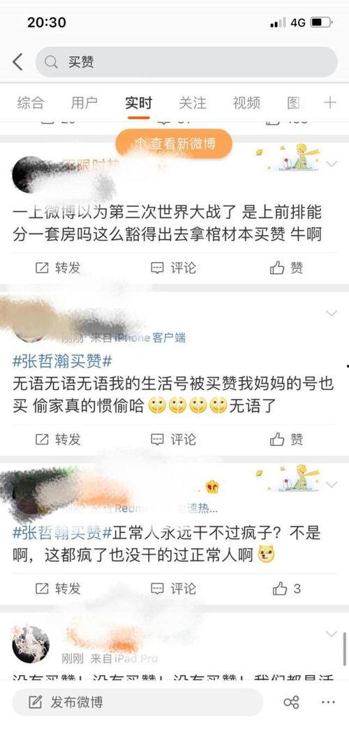尴尬吃瓜小说全文阅读免费,一场意外引发的全民狂欢  第2张
