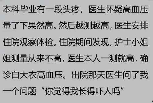 尴尬吃瓜小说全文阅读免费,一场意外引发的全民狂欢  第3张