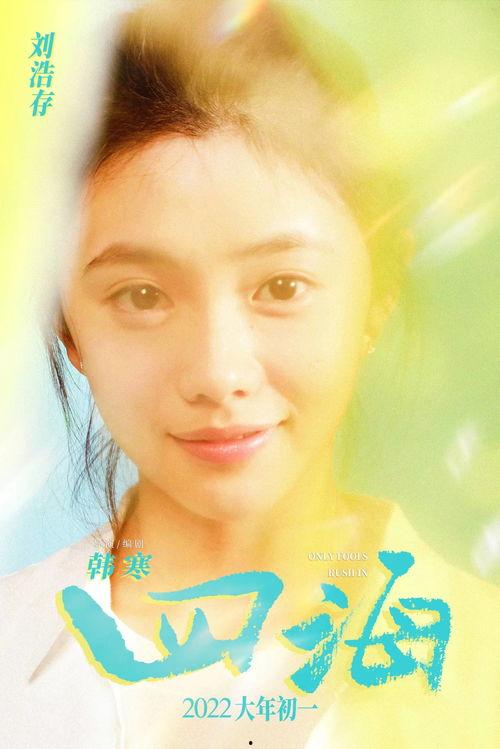 吃瓜女官全集免费播放,揭秘宫廷秘闻，免费畅享宫廷权谋大剧  第2张