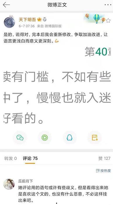 晋江吃瓜小说免费阅读,揭秘热门剧情背后的秘密 第2张 晋江吃瓜小说免费阅读,揭秘热门剧情背后的秘密 第2张