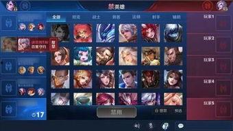 王者至尊最新爆料视频下载,揭秘神秘英雄与全新游戏玩法 第2张 王者至尊最新爆料视频下载,揭秘神秘英雄与全新游戏玩法 第2张