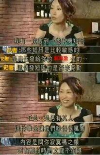 爆料燕窝夫妇视频大全集,揭秘视频大全集背后的甜蜜与争议