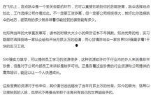 今日头条职场爆料,今日头条最新爆料曝光行业潜规则