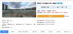 南京财经新闻爆料电话,揭露财经领域幕后真相 第2张 南京财经新闻爆料电话,揭露财经领域幕后真相 第2张