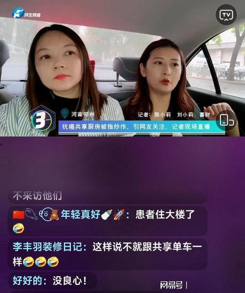 张广兵邻居爆料视频播放,张广兵事件视频播放引发热议