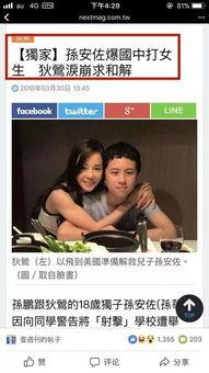 张广兵邻居爆料视频播放,张广兵事件视频播放引发热议  第2张