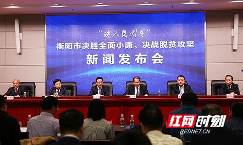 衡阳市新闻爆料电话,揭秘市民身边事，倾听民意心声  第3张
